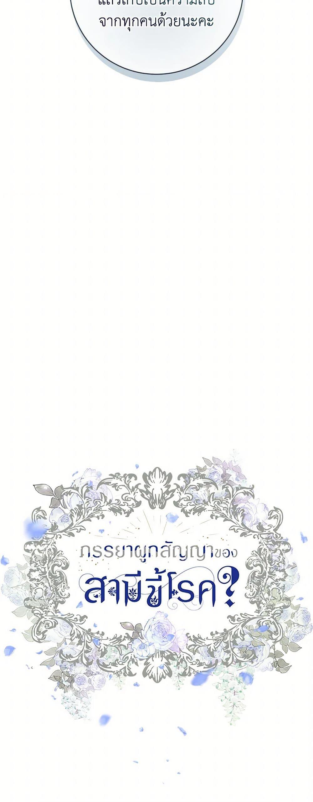 Manga-lc-com อ่านมังงะ อ่านการ์ตูน ออนไลน์ ฟรี Contractual Marriage to a Surly Duke ตอนที่ 1 2 3 4 5 6 7 8 9 10 11 12 13 14 ฟรี ไม่มีโฆษณา Manga-lc - อ่าน มังงะ อ่าน การ์ตูน ออนไลน์ อ่านมังงะ ฟรี