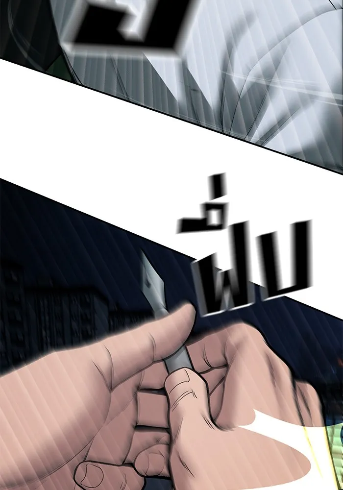 เลวฟาดเลว ตอนที่ 72 รูปที่ 79