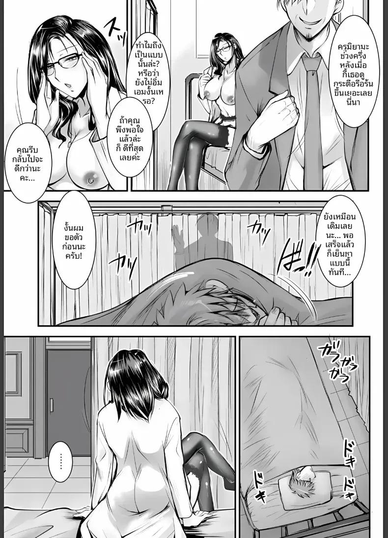 Doujin-Lc- อ่าน โดจิน มังฮวา เกาหลี ญี่ปุ่น จีน แปลไทย หลังม่านของครูห้องพยาบาล ตอนที่ 1 2 3 4 5 6 7 8 9 10 11 12 13 14 ฟรี ไม่มีโฆษณา อ่าน โดจิน Manhwa เกาหลี ญี่ปุ่น จีน เรามีครบ คัดมาให้เน้นๆ โดจิน 18+ รับประกันความฟินโดย  Doujin Lc