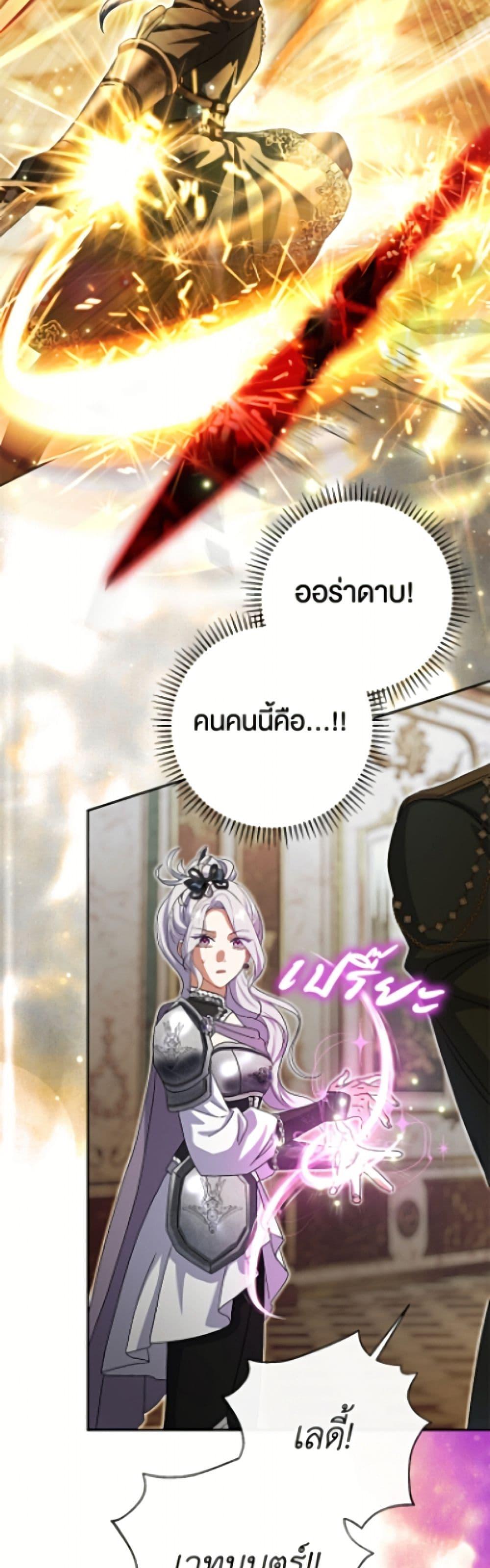 Manga-lc-com อ่านมังงะ อ่านการ์ตูน ออนไลน์ ฟรี The Villain’s Match Is Too Perfect ตอนที่ 1 2 3 4 5 6 7 8 9 10 11 12 13 14 ฟรี ไม่มีโฆษณา Manga-lc - อ่าน มังงะ อ่าน การ์ตูน ออนไลน์ อ่านมังงะ ฟรี