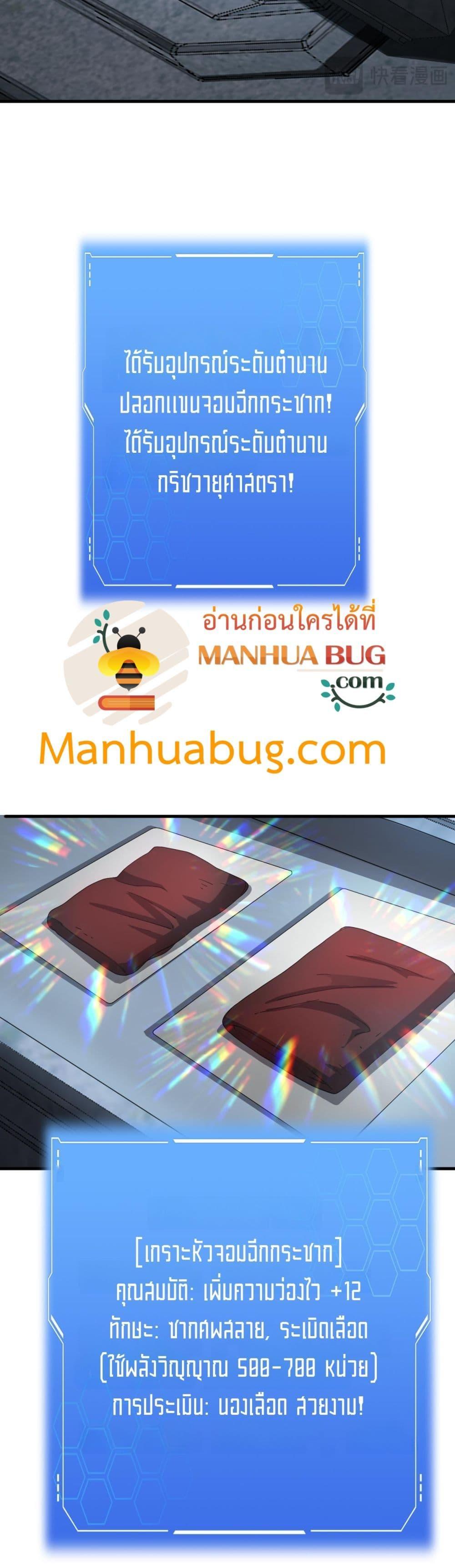 Manga-lc-com อ่านมังงะ อ่านการ์ตูน ออนไลน์ ฟรี DoomsdaySword ตอนที่ 1 2 3 4 5 6 7 8 9 10 11 12 13 14 ฟรี ไม่มีโฆษณา Manga-lc - อ่าน มังงะ อ่าน การ์ตูน ออนไลน์ อ่านมังงะ ฟรี