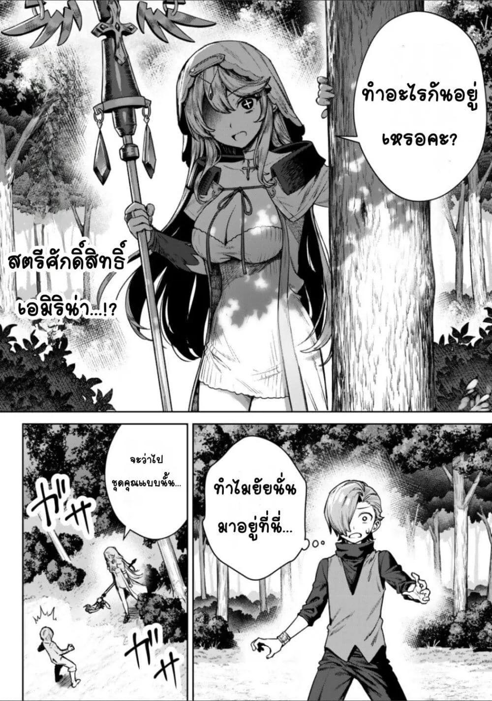 Doujin-Lc- อ่าน โดจิน มังฮวา เกาหลี ญี่ปุ่น จีน แปลไทย Kuromaku Ikka ni Tensei Shita Kedo Gensaku Mushishite Dokuritsu Suru ตอนที่ 1 2 3 4 5 6 7 8 9 10 11 12 13 14 ฟรี ไม่มีโฆษณา อ่าน โดจิน Manhwa เกาหลี ญี่ปุ่น จีน เรามีครบ คัดมาให้เน้นๆ โดจิน 18+ รับประกันความฟินโดย  Doujin Lc