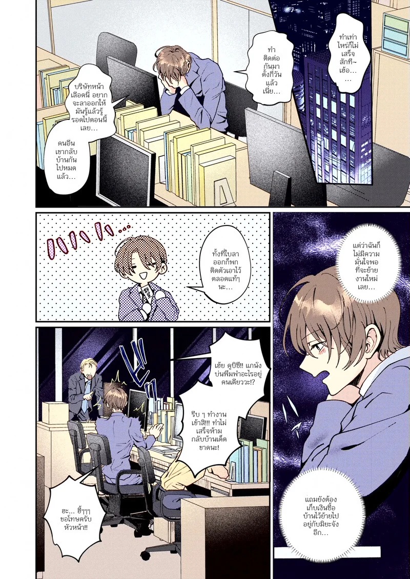 Doujin-Lc- อ่าน โดจิน มังฮวา เกาหลี ญี่ปุ่น จีน แปลไทย หนูเหงาจังเลยเนี้ยว  [ROMUPI] 寂しかったにゃん (COMIC 失楽天 2026年2月号) ตอนที่ 1 ฟรี ไม่มีโฆษณา อ่าน โดจิน Manhwa เกาหลี ญี่ปุ่น จีน เรามีครบ คัดมาให้เน้นๆ โดจิน 18+ รับประกันความฟินโดย Doujin Lc