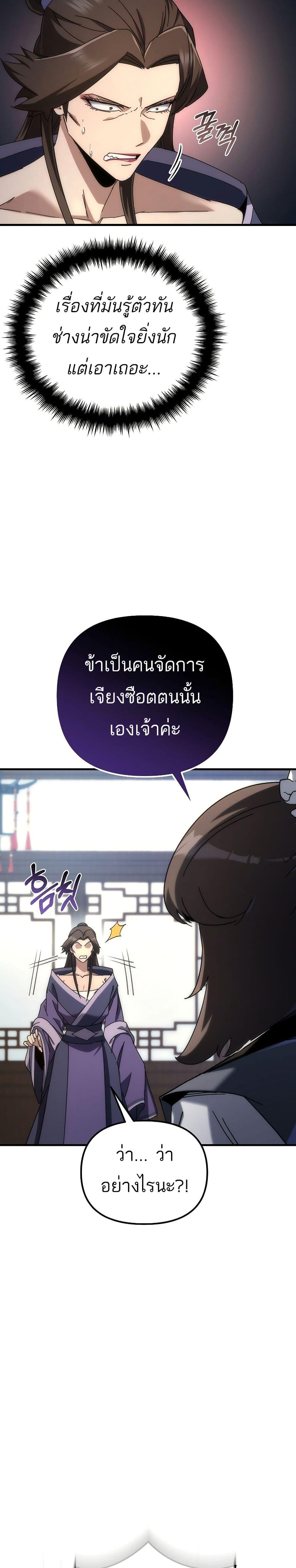 Manga-lc-com อ่านมังงะ อ่านการ์ตูน ออนไลน์ ฟรี Legend of the Reincarnated Demon God ตอนที่ 1 2 3 4 5 6 7 8 9 10 11 12 13 14 ฟรี ไม่มีโฆษณา Manga-lc - อ่าน มังงะ อ่าน การ์ตูน ออนไลน์ อ่านมังงะ ฟรี