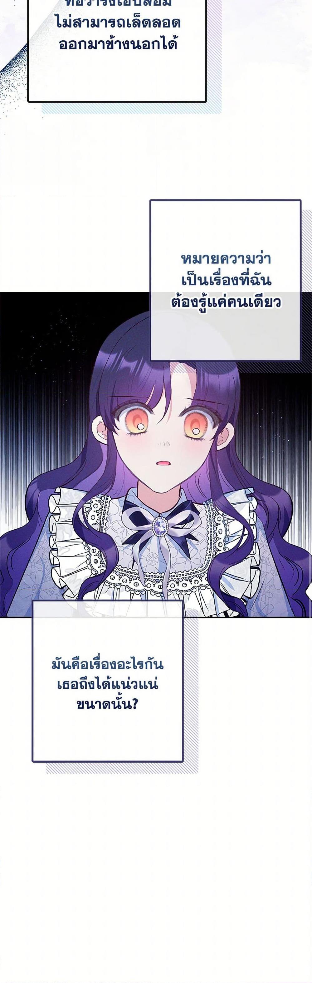 Manga-lc-com อ่านมังงะ อ่านการ์ตูน ออนไลน์ ฟรี I Am A Daughter Loved By The Devil ตอนที่ 1 2 3 4 5 6 7 8 9 10 11 12 13 14 ฟรี ไม่มีโฆษณา Manga-lc - อ่าน มังงะ อ่าน การ์ตูน ออนไลน์ อ่านมังงะ ฟรี