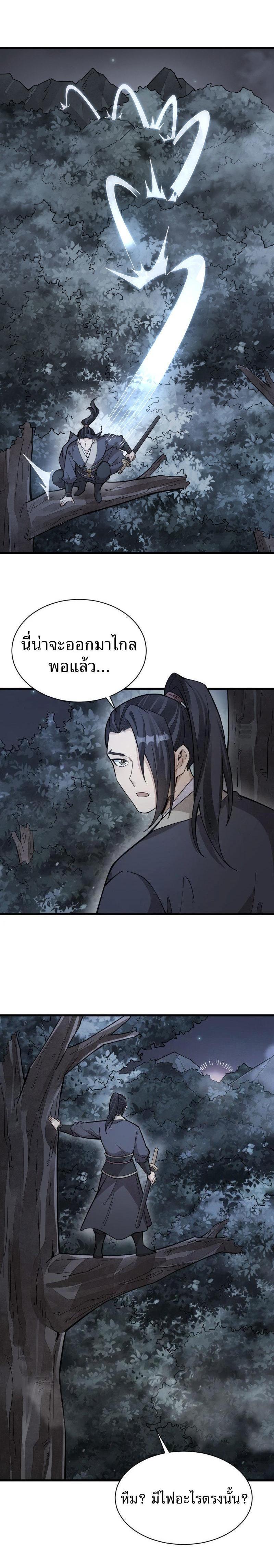 Manga-lc-com อ่านมังงะ อ่านการ์ตูน ออนไลน์ ฟรี Lan Ke Qi Yuan ตอนที่ 1 2 3 4 5 6 7 8 9 10 11 12 13 14 ฟรี ไม่มีโฆษณา Manga-lc - อ่าน มังงะ อ่าน การ์ตูน ออนไลน์ อ่านมังงะ ฟรี