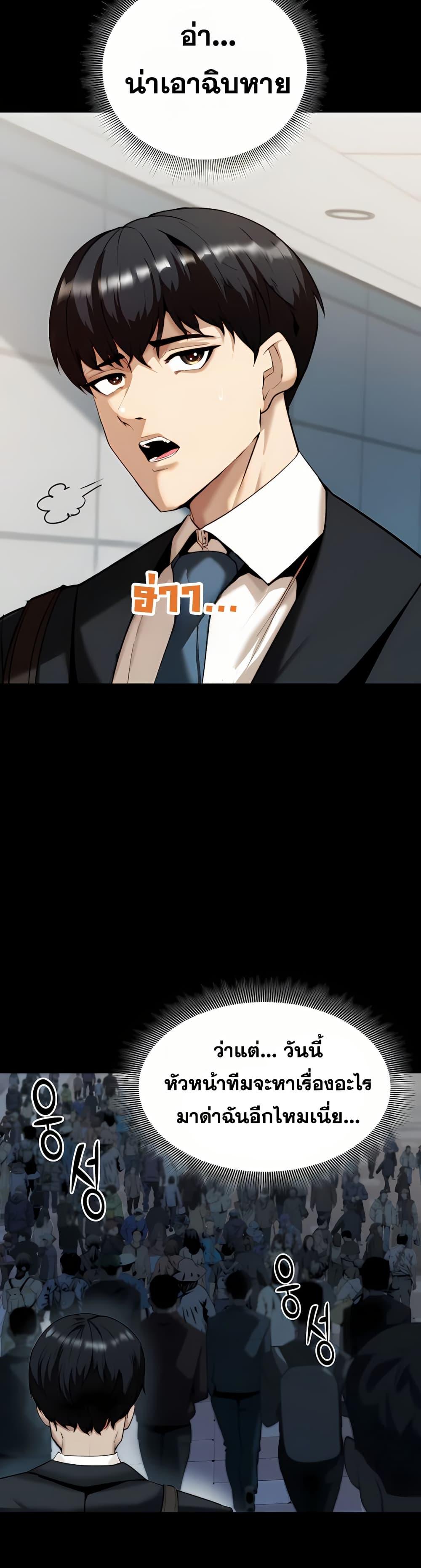 Doujin-Lc- อ่าน โดจิน มังฮวา เกาหลี ญี่ปุ่น จีน แปลไทย Team leader stand ตอนที่ 1 2 3 4 5 6 7 8 9 10 11 12 13 14 ฟรี ไม่มีโฆษณา อ่าน โดจิน Manhwa เกาหลี ญี่ปุ่น จีน เรามีครบ คัดมาให้เน้นๆ โดจิน 18+ รับประกันความฟินโดย  Doujin Lc