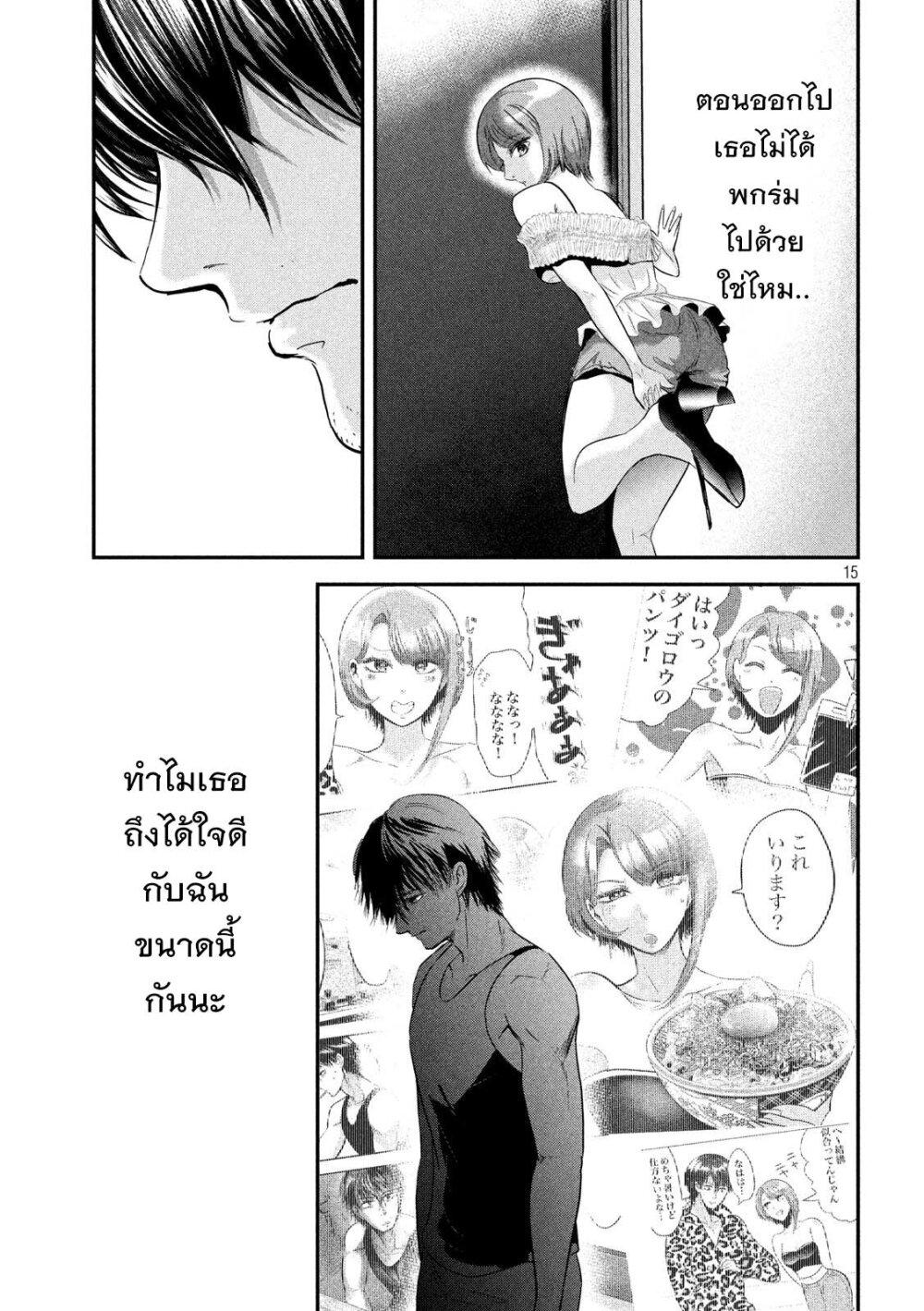 Manga-lc-com อ่านมังงะ อ่านการ์ตูน ออนไลน์ ฟรี Yukionna to Kani wo Kuu ตอนที่ 1 2 3 4 5 6 7 8 9 10 11 12 13 14 ฟรี ไม่มีโฆษณา Manga-lc - อ่าน มังงะ อ่าน การ์ตูน ออนไลน์ อ่านมังงะ ฟรี