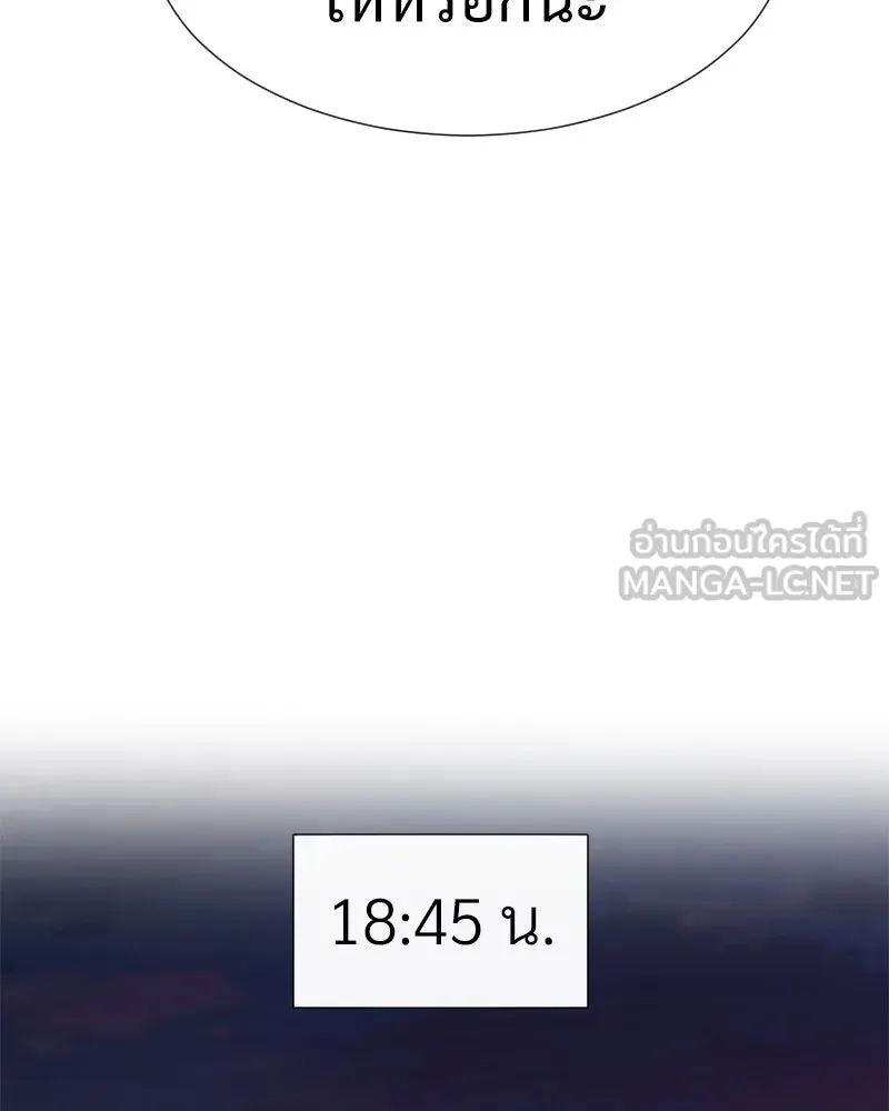 Level One Dreamersbrผู้ชนะรักนี้ต้องเป็น ตอนที่ 60 รูปที่ 78