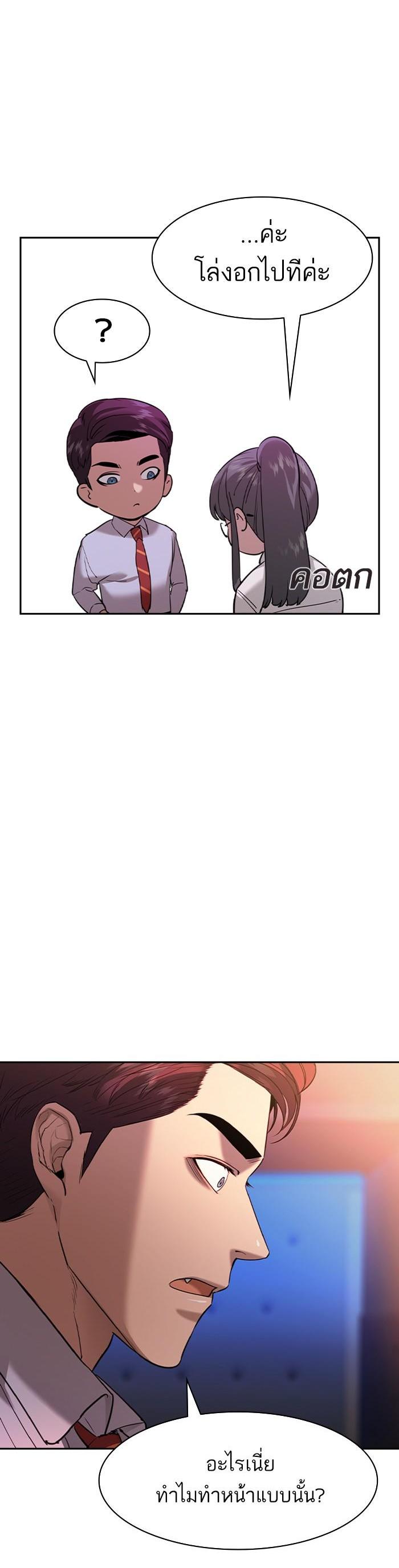Manga-lc-com อ่านมังงะ อ่านการ์ตูน ออนไลน์ ฟรี The World Is Money and Power กลโกงโลกพนัน ตอนที่ 1 2 3 4 5 6 7 8 9 10 11 12 13 14 ฟรี ไม่มีโฆษณา Manga-lc - อ่าน มังงะ อ่าน การ์ตูน ออนไลน์ อ่านมังงะ ฟรี