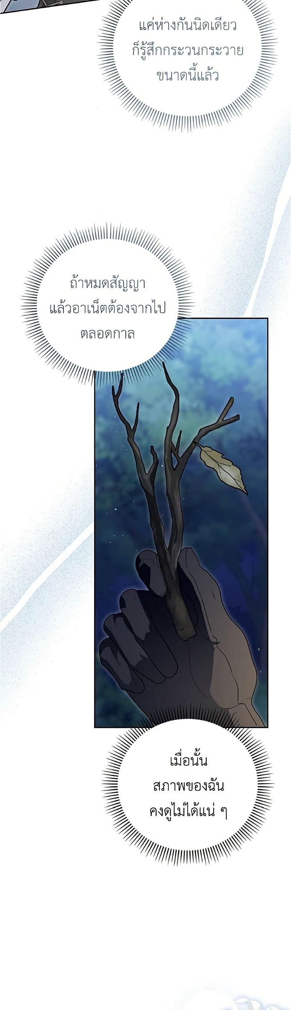 Manga-lc-com อ่านมังงะ อ่านการ์ตูน ออนไลน์ ฟรี Born to Be the Grand Duchess ตอนที่ 1 2 3 4 5 6 7 8 9 10 11 12 13 14 ฟรี ไม่มีโฆษณา Manga-lc - อ่าน มังงะ อ่าน การ์ตูน ออนไลน์ อ่านมังงะ ฟรี