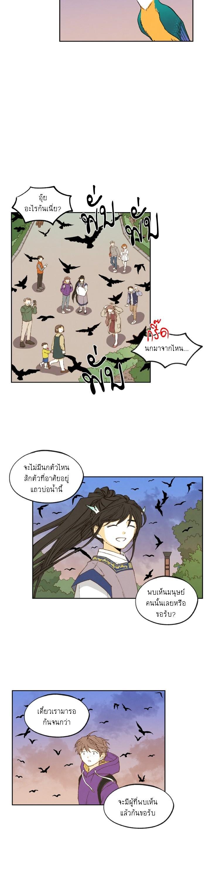 Manga-lc-com อ่านมังงะ อ่านการ์ตูน ออนไลน์ ฟรี How to Become a Dragon ตอนที่ 1 2 3 4 5 6 7 8 9 10 11 12 13 14 ฟรี ไม่มีโฆษณา Manga-lc - อ่าน มังงะ อ่าน การ์ตูน ออนไลน์ อ่านมังงะ ฟรี