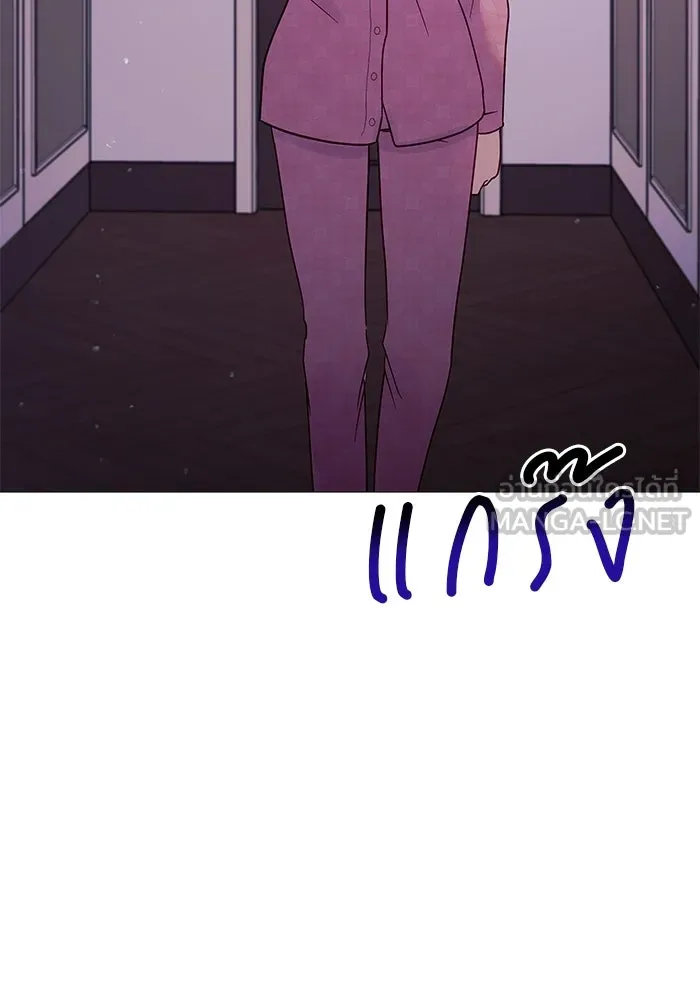 คู่มือคว้าหัวใจนายตัวร้าย ตอนที่ 6 รูปที่ 69