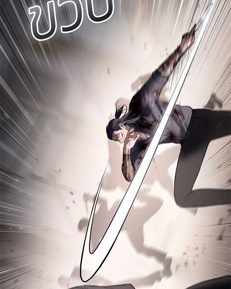 แบคXX ตอนที่ 97 รูปที่ 179