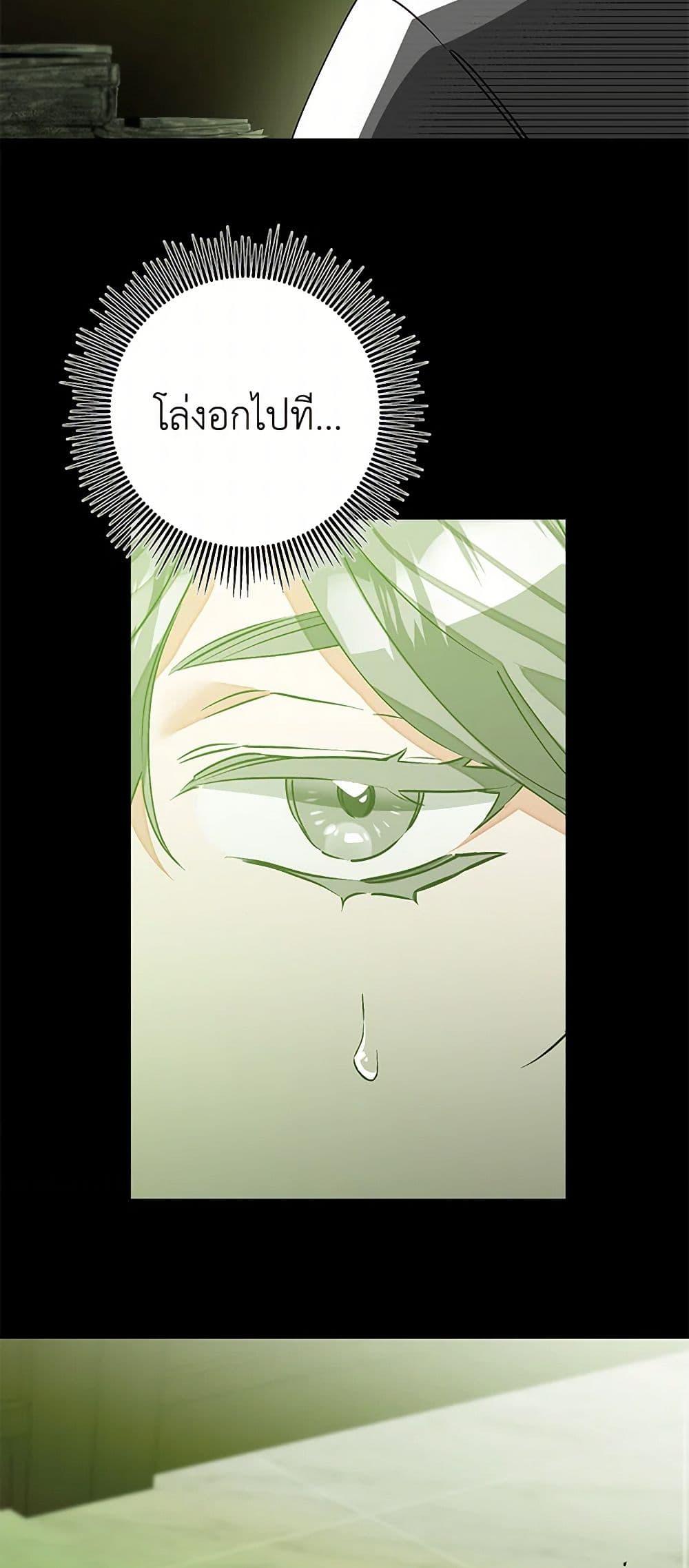 Manga-lc-com อ่านมังงะ อ่านการ์ตูน ออนไลน์ ฟรี I’ve Become the Villainous Empress of a Novel ตอนที่ 1 2 3 4 5 6 7 8 9 10 11 12 13 14 ฟรี ไม่มีโฆษณา Manga-lc - อ่าน มังงะ อ่าน การ์ตูน ออนไลน์ อ่านมังงะ ฟรี