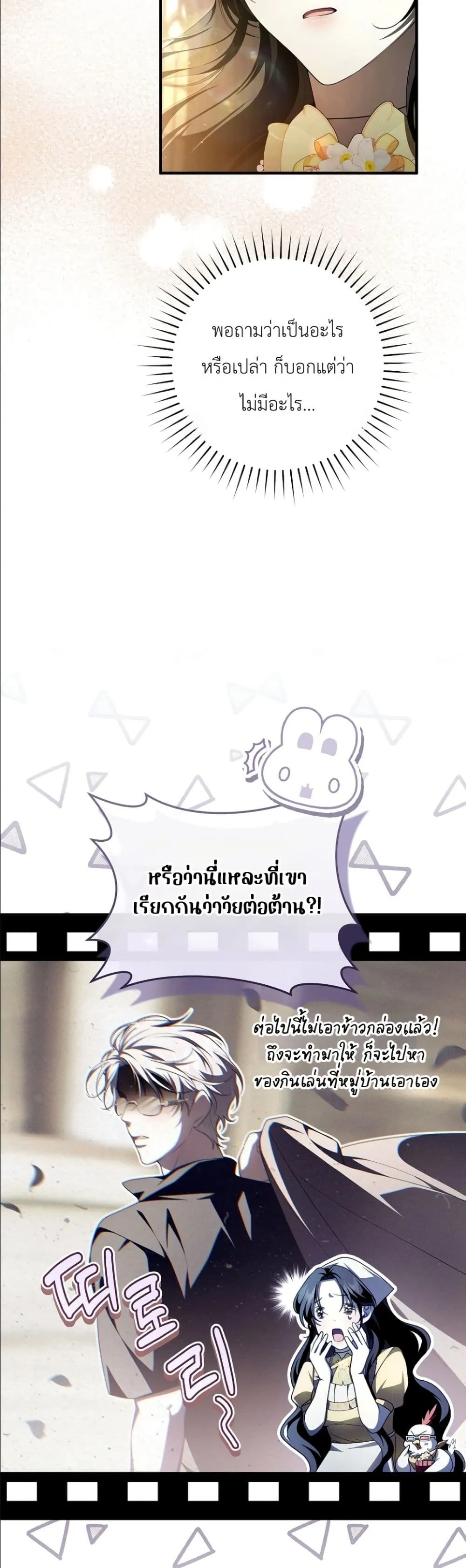 Manga-lc-com อ่านมังงะ อ่านการ์ตูน ออนไลน์ ฟรี The Abandoned Princes Ghost Bride ตอนที่ 1 2 3 4 5 6 7 8 9 10 11 12 13 14 ฟรี ไม่มีโฆษณา Manga-lc - อ่าน มังงะ อ่าน การ์ตูน ออนไลน์ อ่านมังงะ ฟรี