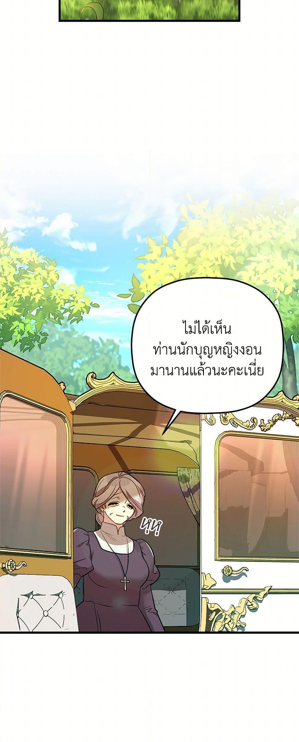 Manga-lc-com อ่านมังงะ อ่านการ์ตูน ออนไลน์ ฟรี The Baby Saint Wants to Destroy the World! ตอนที่ 1 2 3 4 5 6 7 8 9 10 11 12 13 14 ฟรี ไม่มีโฆษณา Manga-lc - อ่าน มังงะ อ่าน การ์ตูน ออนไลน์ อ่านมังงะ ฟรี