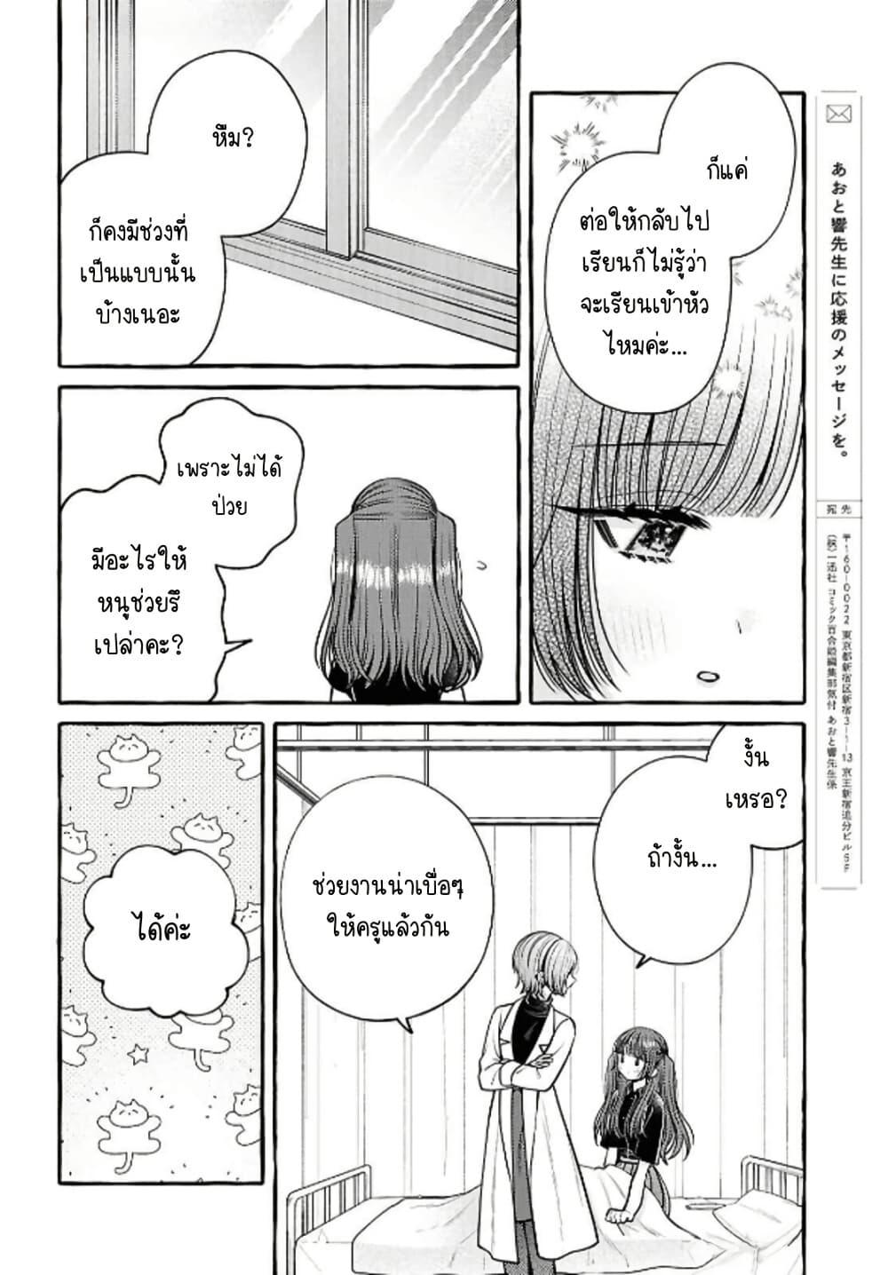 Manga-lc-com อ่านมังงะ อ่านการ์ตูน ออนไลน์ ฟรี Sabori nara Hokenshitsu de Douzo ตอนที่ 1 2 3 4 5 6 7 8 9 10 11 12 13 14 ฟรี ไม่มีโฆษณา Manga-lc - อ่าน มังงะ อ่าน การ์ตูน ออนไลน์ อ่านมังงะ ฟรี