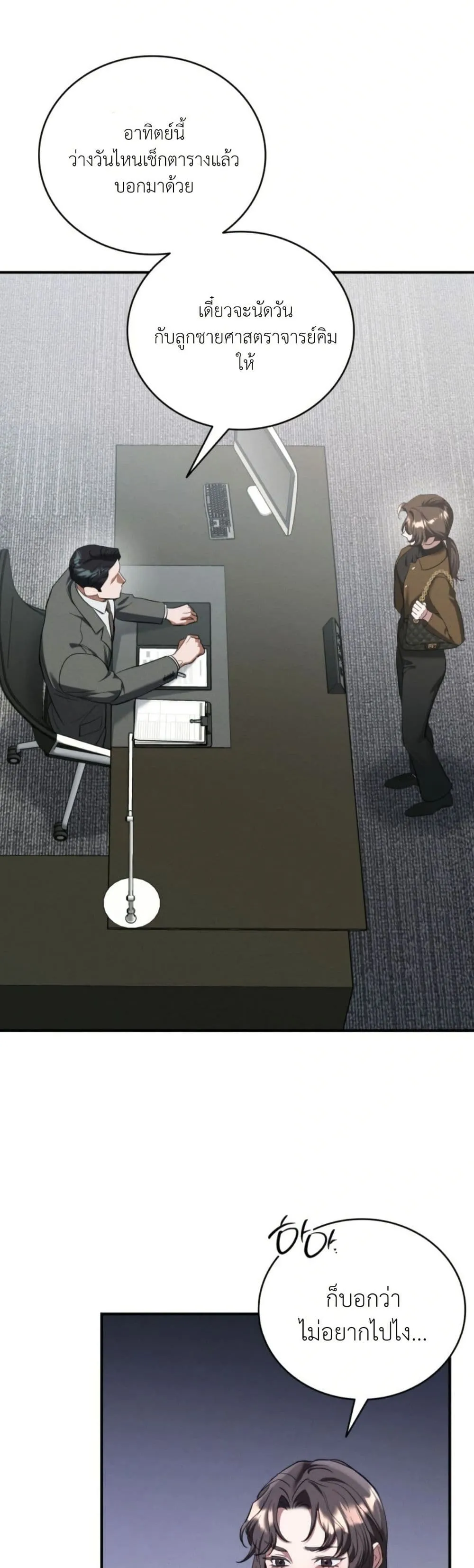 Manga-lc-com อ่านมังงะ อ่านการ์ตูน ออนไลน์ ฟรี Bastard Uncle ตอนที่ 1 2 3 4 5 6 7 8 9 10 11 12 13 14 ฟรี ไม่มีโฆษณา Manga-lc - อ่าน มังงะ อ่าน การ์ตูน ออนไลน์ อ่านมังงะ ฟรี