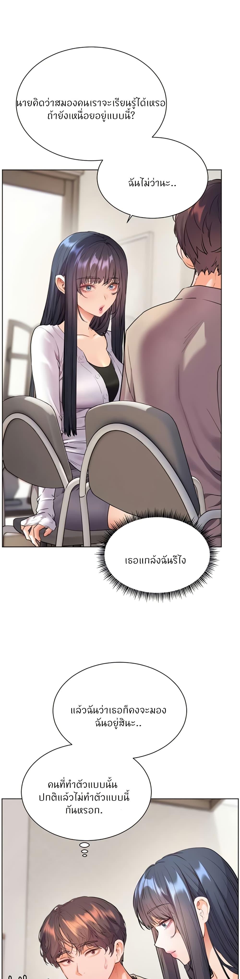Doujin-Lc- อ่าน โดจิน มังฮวา เกาหลี ญี่ปุ่น จีน แปลไทย Teacher’s Efforts ตอนที่ 1 2 3 4 5 6 7 8 9 10 11 12 13 14 ฟรี ไม่มีโฆษณา อ่าน โดจิน Manhwa เกาหลี ญี่ปุ่น จีน เรามีครบ คัดมาให้เน้นๆ โดจิน 18+ รับประกันความฟินโดย  Doujin Lc