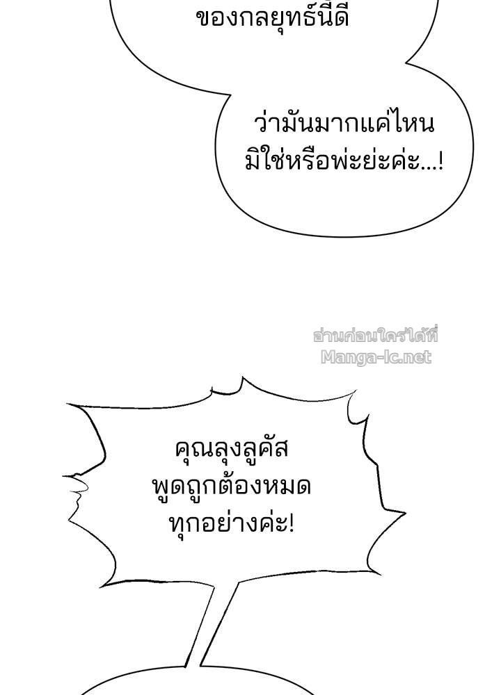 Doujin-Lc- อ่าน โดจิน มังฮวา เกาหลี ญี่ปุ่น จีน แปลไทย ผู้พิชิตเกมป้องกันฐาน ตอนที่ 1 2 3 4 5 6 7 8 9 10 11 12 13 14 ฟรี ไม่มีโฆษณา อ่าน โดจิน Manhwa เกาหลี ญี่ปุ่น จีน เรามีครบ คัดมาให้เน้นๆ โดจิน 18+ รับประกันความฟินโดย Doujin Lc