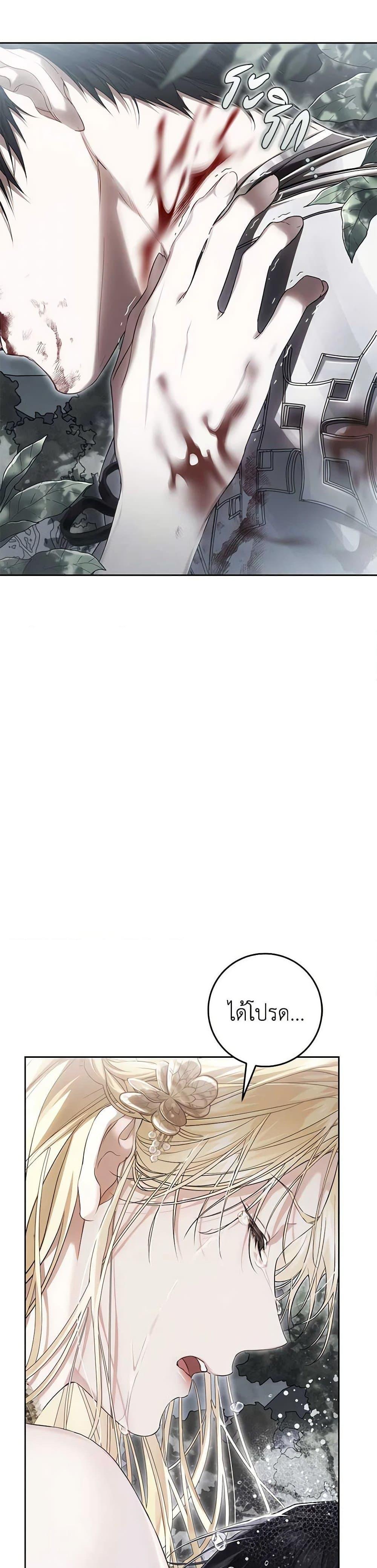 Manga-lc-com อ่านมังงะ อ่านการ์ตูน ออนไลน์ ฟรี The Villainess Is A Marionette ตอนที่ 1 2 3 4 5 6 7 8 9 10 11 12 13 14 ฟรี ไม่มีโฆษณา Manga-lc - อ่าน มังงะ อ่าน การ์ตูน ออนไลน์ อ่านมังงะ ฟรี