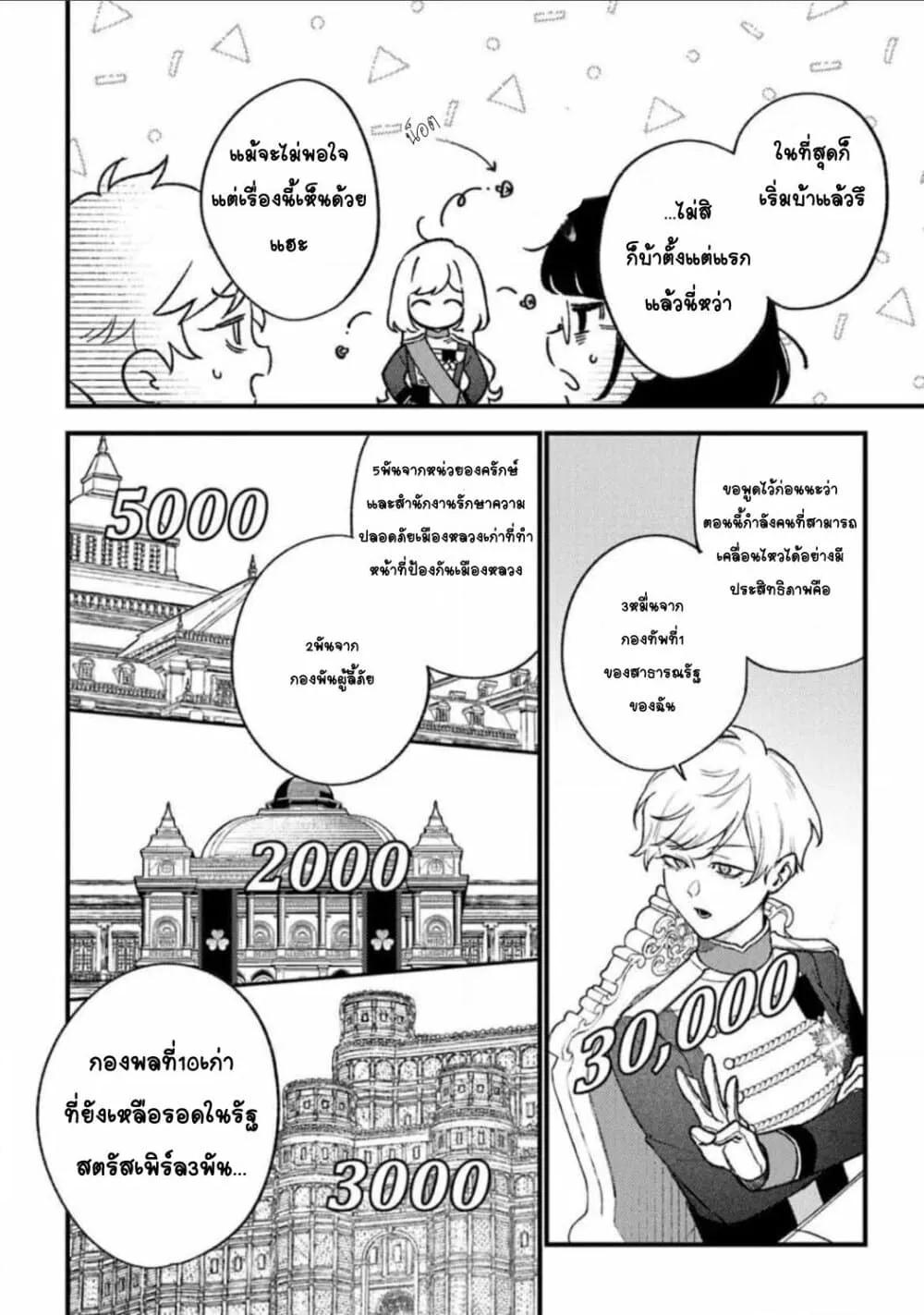 Doujin-Lc- อ่าน โดจิน มังฮวา เกาหลี ญี่ปุ่น จีน แปลไทย Mitsuba no Monogatari ตอนที่ 1 2 3 4 5 6 7 8 9 10 11 12 13 14 ฟรี ไม่มีโฆษณา อ่าน โดจิน Manhwa เกาหลี ญี่ปุ่น จีน เรามีครบ คัดมาให้เน้นๆ โดจิน 18+ รับประกันความฟินโดย  Doujin Lc