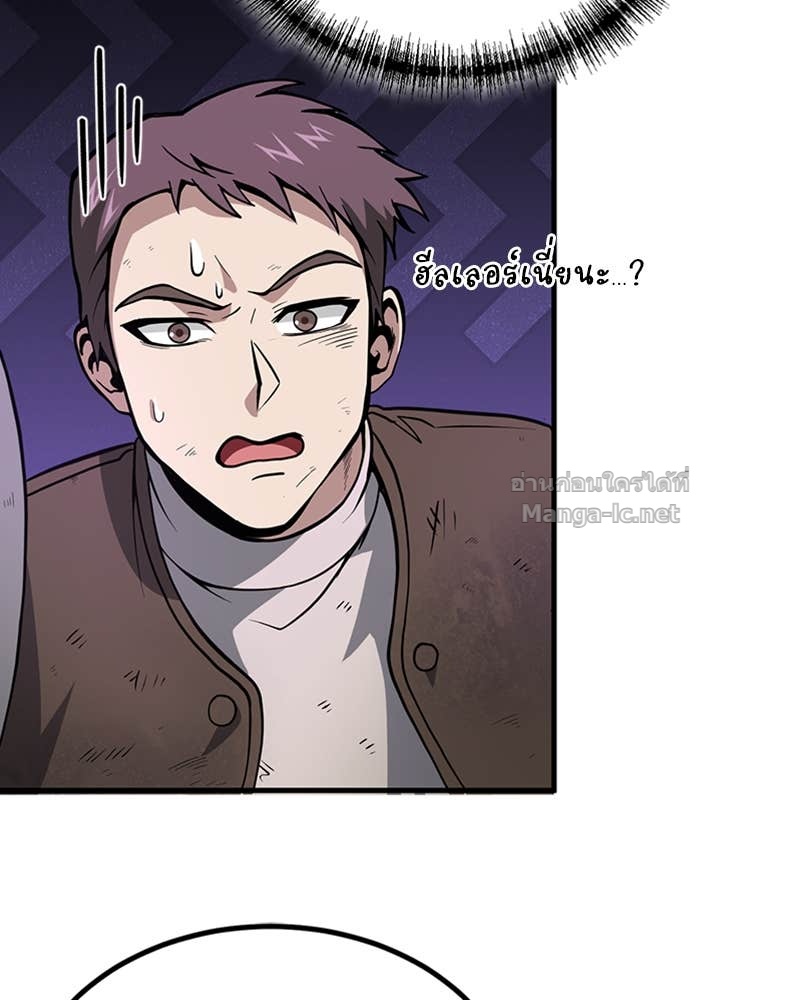 Doujin-Lc- อ่าน โดจิน มังฮวา เกาหลี ญี่ปุ่น จีน แปลไทย ฮีลเลอร์กำมะลอ ตอนที่ 1 2 3 4 5 6 7 8 9 10 11 12 13 14 ฟรี ไม่มีโฆษณา อ่าน โดจิน Manhwa เกาหลี ญี่ปุ่น จีน เรามีครบ คัดมาให้เน้นๆ โดจิน 18+ รับประกันความฟินโดย Doujin Lc