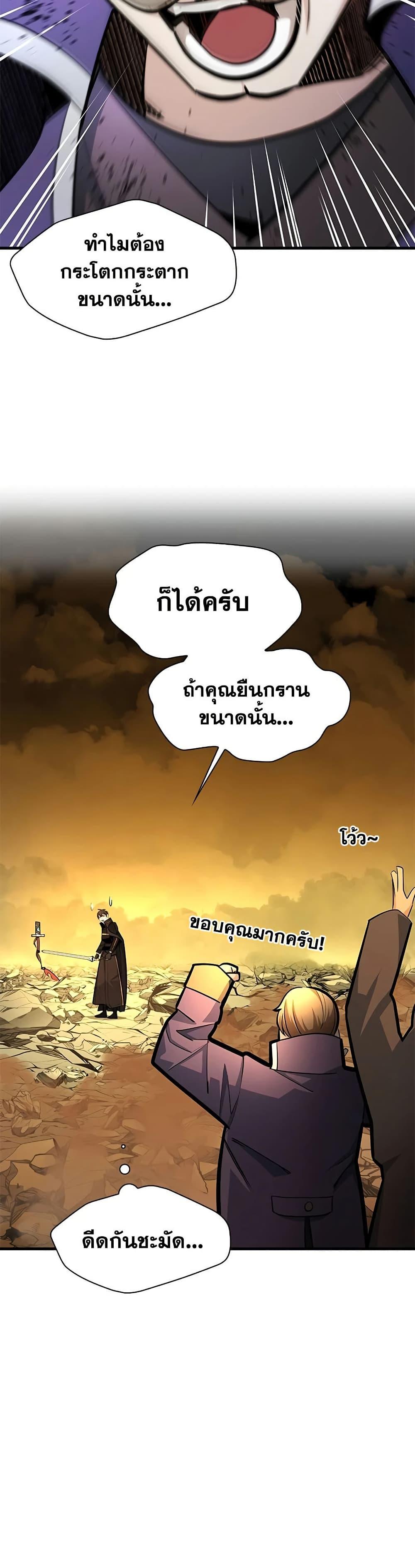 Manga-lc-com อ่านมังงะ อ่านการ์ตูน ออนไลน์ ฟรี The Tutorial is Too Hard ตอนที่ 1 2 3 4 5 6 7 8 9 10 11 12 13 14 ฟรี ไม่มีโฆษณา Manga-lc - อ่าน มังงะ อ่าน การ์ตูน ออนไลน์ อ่านมังงะ ฟรี