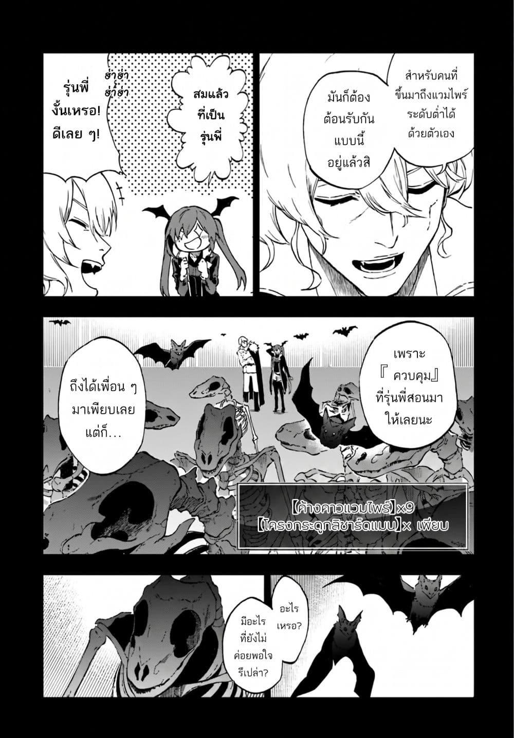 Manga-lc-com อ่านมังงะ อ่านการ์ตูน ออนไลน์ ฟรี Ougon no Keikenchi ตอนที่ 1 2 3 4 5 6 7 8 9 10 11 12 13 14 ฟรี ไม่มีโฆษณา Manga-lc - อ่าน มังงะ อ่าน การ์ตูน ออนไลน์ อ่านมังงะ ฟรี