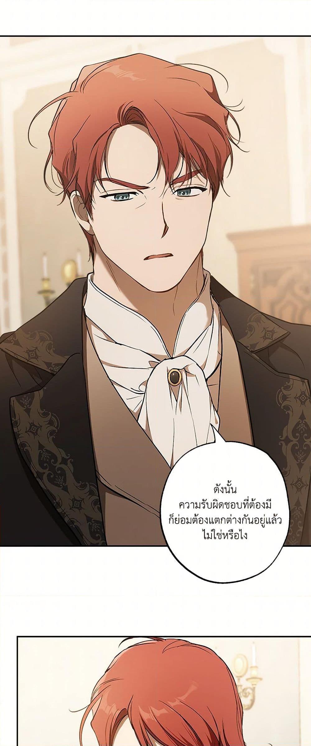 Manga-lc-com อ่านมังงะ อ่านการ์ตูน ออนไลน์ ฟรี It Was All a Mistake ตอนที่ 1 2 3 4 5 6 7 8 9 10 11 12 13 14 ฟรี ไม่มีโฆษณา Manga-lc - อ่าน มังงะ อ่าน การ์ตูน ออนไลน์ อ่านมังงะ ฟรี