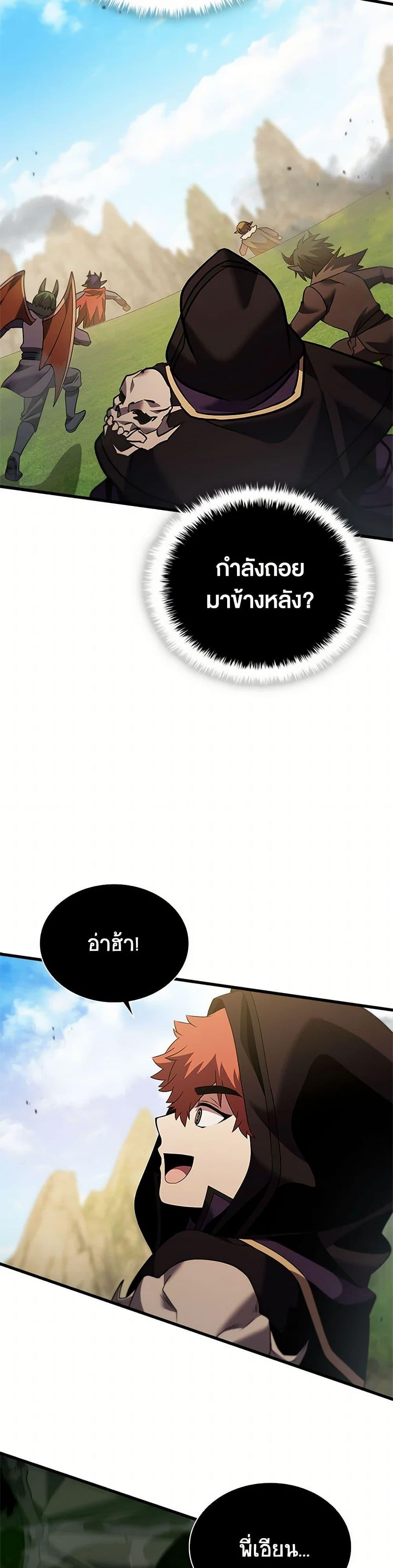 Manga-lc-com อ่านมังงะ อ่านการ์ตูน ออนไลน์ ฟรี Taming Master ตอนที่ 1 2 3 4 5 6 7 8 9 10 11 12 13 14 ฟรี ไม่มีโฆษณา Manga-lc - อ่าน มังงะ อ่าน การ์ตูน ออนไลน์ อ่านมังงะ ฟรี