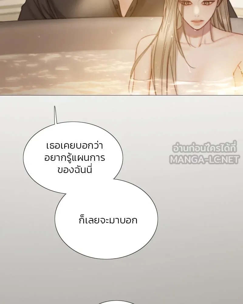 เซเรน่า ตอนที่ 103 รูปที่ 30