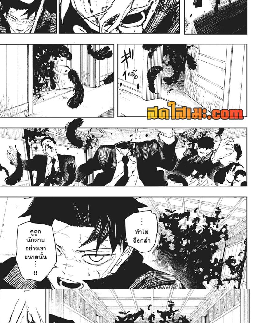 Manga-lc-com อ่านมังงะ อ่านการ์ตูน ออนไลน์ ฟรี Kagurabachi ตอนที่ 1 2 3 4 5 6 7 8 9 10 11 12 13 14 ฟรี ไม่มีโฆษณา Manga-lc - อ่าน มังงะ อ่าน การ์ตูน ออนไลน์ อ่านมังงะ ฟรี