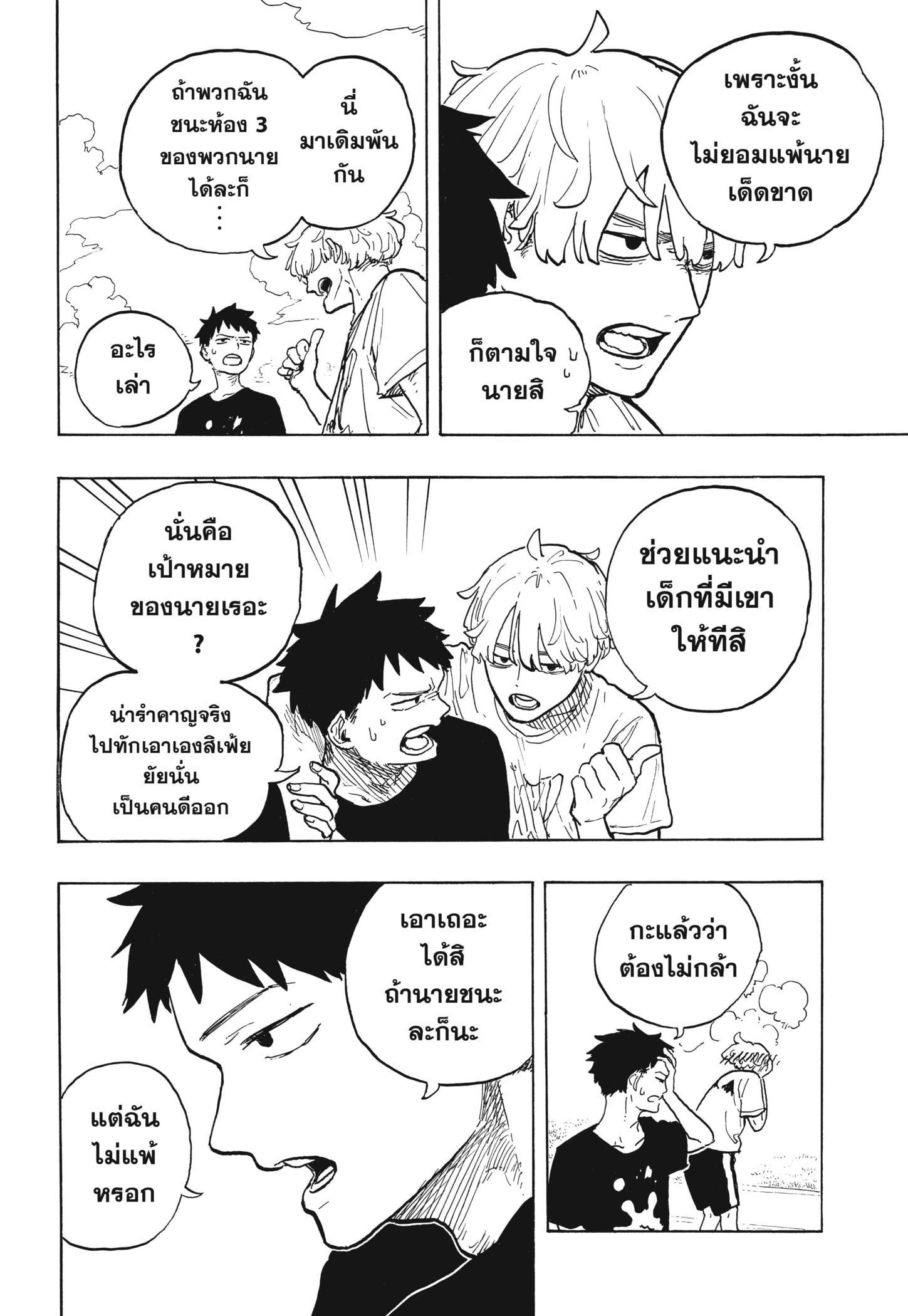 Manga-lc-com อ่านมังงะ อ่านการ์ตูน ออนไลน์ ฟรี Ruri Dragon ตอนที่ 1 2 3 4 5 6 7 8 9 10 11 12 13 14 ฟรี ไม่มีโฆษณา Manga-lc - อ่าน มังงะ อ่าน การ์ตูน ออนไลน์ อ่านมังงะ ฟรี