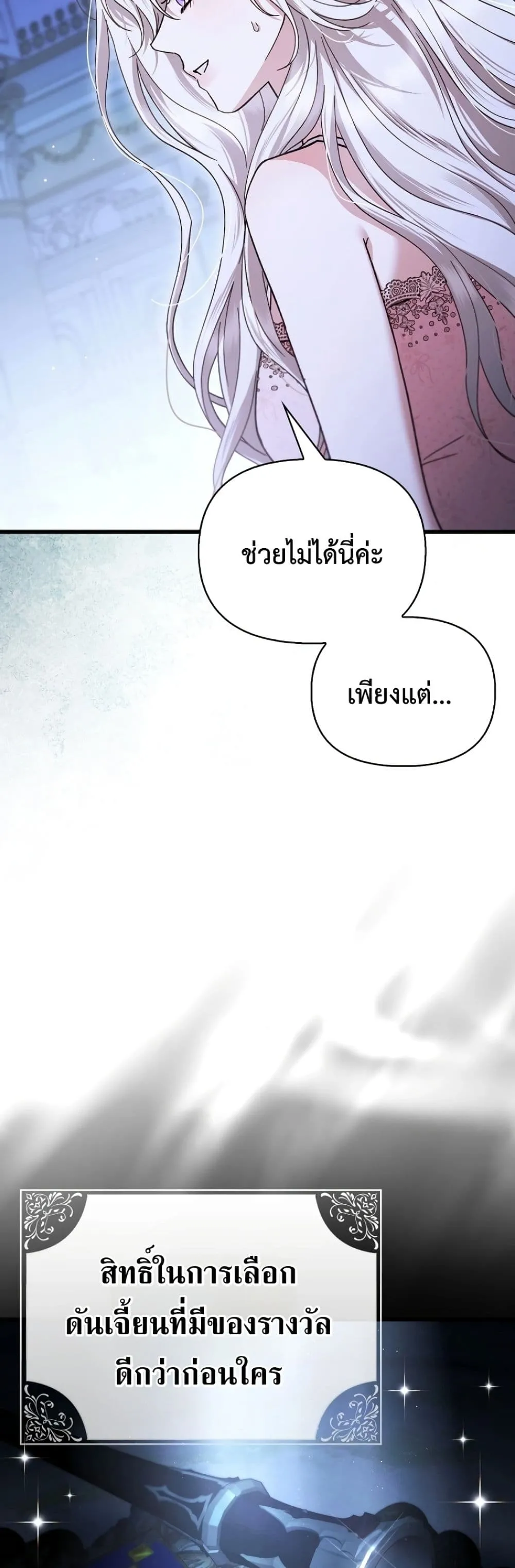 Manga-lc-com อ่านมังงะ อ่านการ์ตูน ออนไลน์ ฟรี My Husband Was Clearly a Paladin ตอนที่ 1 2 3 4 5 6 7 8 9 10 11 12 13 14 ฟรี ไม่มีโฆษณา Manga-lc - อ่าน มังงะ อ่าน การ์ตูน ออนไลน์ อ่านมังงะ ฟรี