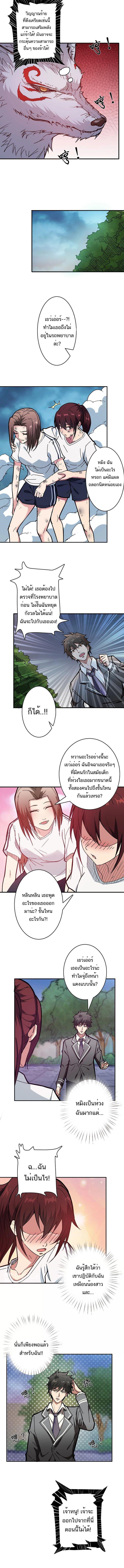 Manga-lc-com อ่านมังงะ อ่านการ์ตูน ออนไลน์ ฟรี The God Devourer ตอนที่ 1 2 3 4 5 6 7 8 9 10 11 12 13 14 ฟรี ไม่มีโฆษณา Manga-lc - อ่าน มังงะ อ่าน การ์ตูน ออนไลน์ อ่านมังงะ ฟรี