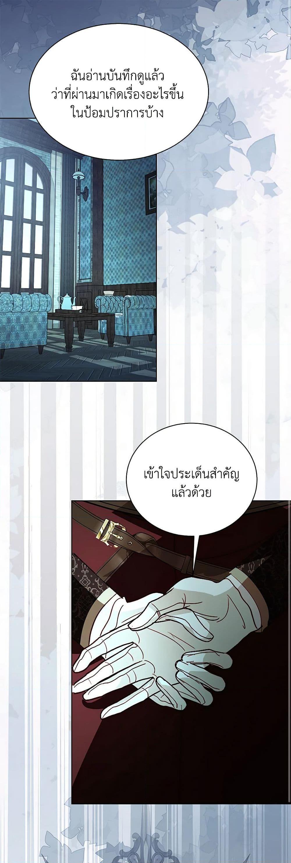 Manga-lc-com อ่านมังงะ อ่านการ์ตูน ออนไลน์ ฟรี My Father, the Possessive Demi-God ตอนที่ 1 2 3 4 5 6 7 8 9 10 11 12 13 14 ฟรี ไม่มีโฆษณา Manga-lc - อ่าน มังงะ อ่าน การ์ตูน ออนไลน์ อ่านมังงะ ฟรี