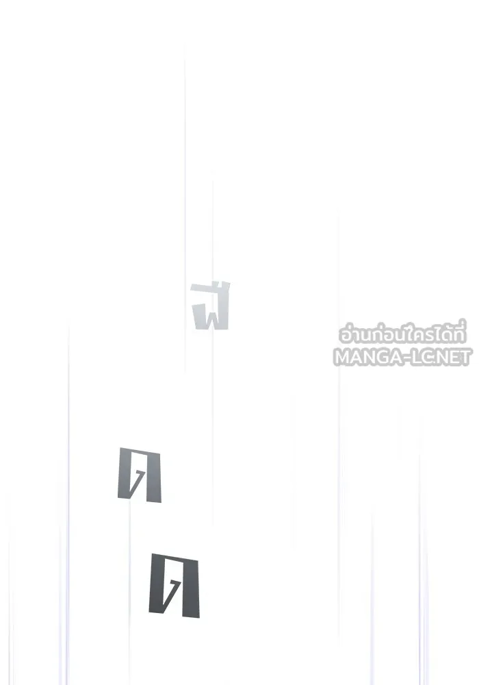 ผู้เล่นขั้นเทพแห่งหอคอยฝึกสอน ตอนที่ 198 รูปที่ 51