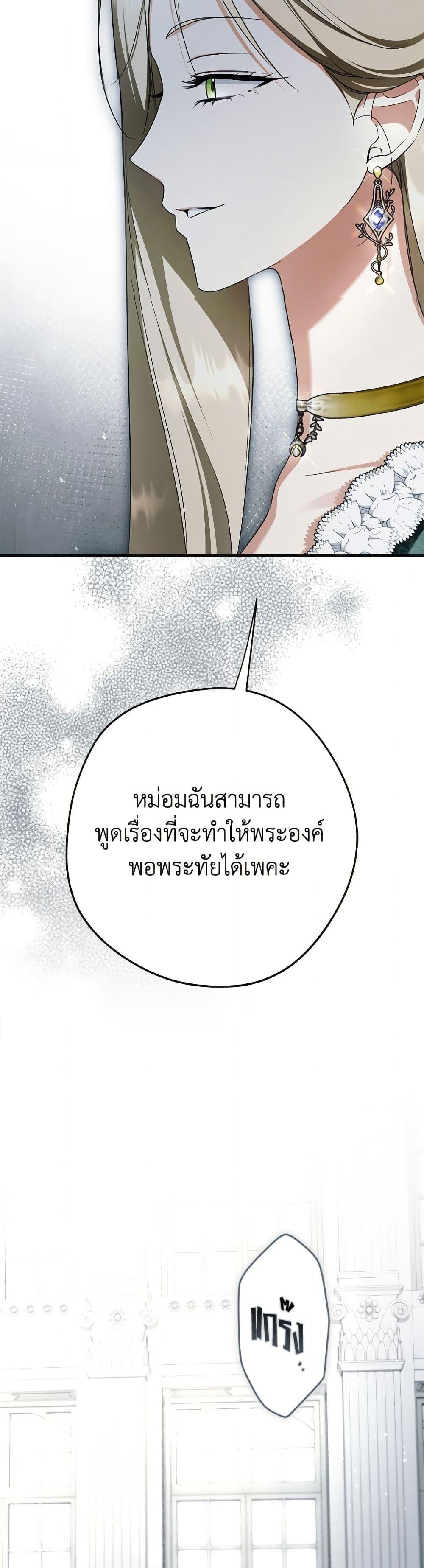 Manga-lc-com อ่านมังงะ อ่านการ์ตูน ออนไลน์ ฟรี An Extra Stole the Male Leads ตอนที่ 1 2 3 4 5 6 7 8 9 10 11 12 13 14 ฟรี ไม่มีโฆษณา Manga-lc - อ่าน มังงะ อ่าน การ์ตูน ออนไลน์ อ่านมังงะ ฟรี