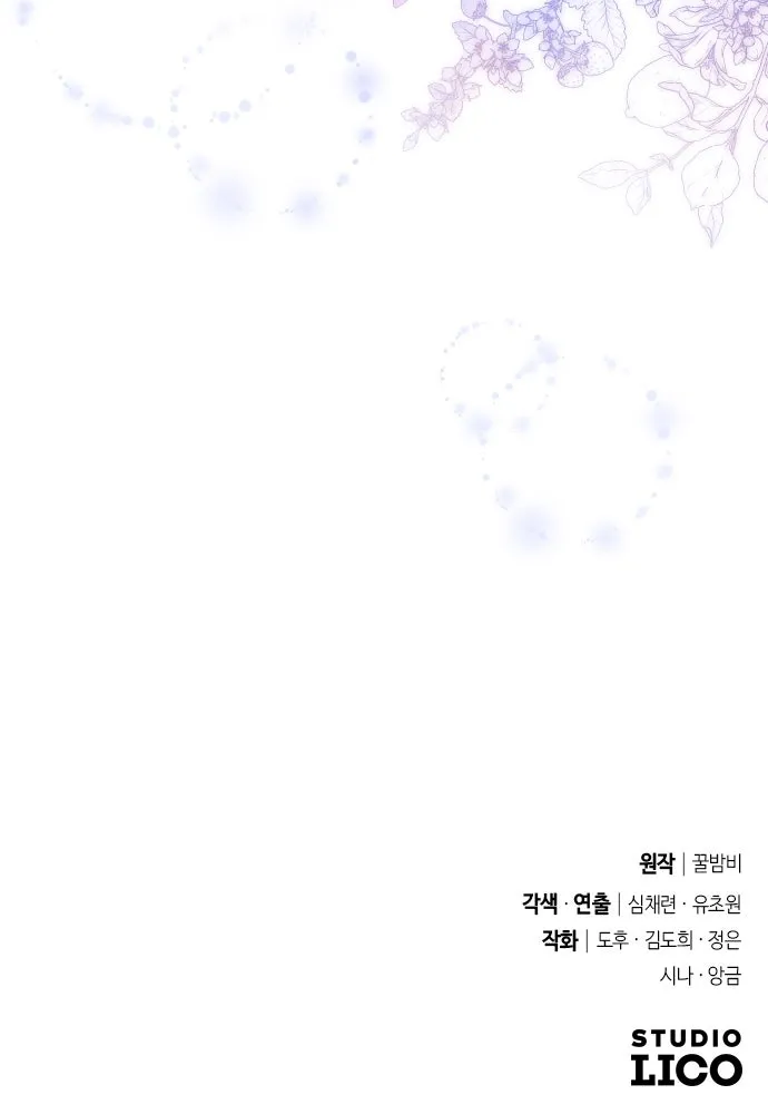 หมาป่าคู่เคียงบัลลังก์ ตอนที่ 10 รูปที่ 127