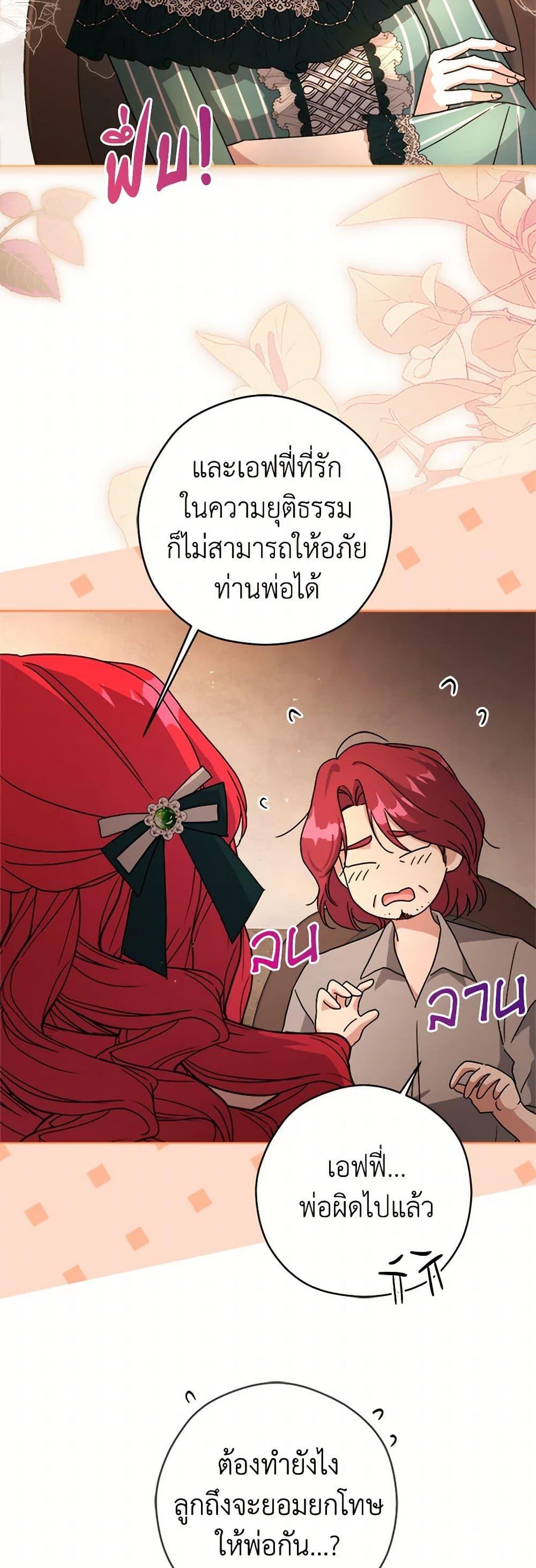 Manga-lc-com อ่านมังงะ อ่านการ์ตูน ออนไลน์ ฟรี I Went On Strike Because It Was A Time Limit ตอนที่ 1 2 3 4 5 6 7 8 9 10 11 12 13 14 ฟรี ไม่มีโฆษณา Manga-lc - อ่าน มังงะ อ่าน การ์ตูน ออนไลน์ อ่านมังงะ ฟรี