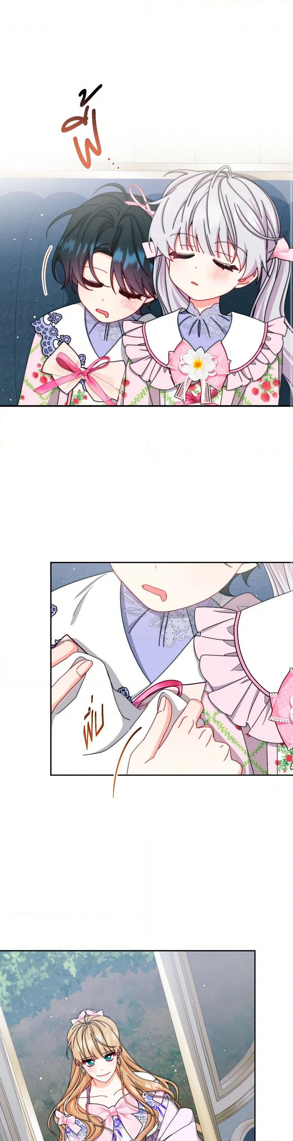 Manga-lc-com อ่านมังงะ อ่านการ์ตูน ออนไลน์ ฟรี Writing My Male Lead’s Happily Ever After ตอนที่ 1 2 3 4 5 6 7 8 9 10 11 12 13 14 ฟรี ไม่มีโฆษณา Manga-lc - อ่าน มังงะ อ่าน การ์ตูน ออนไลน์ อ่านมังงะ ฟรี