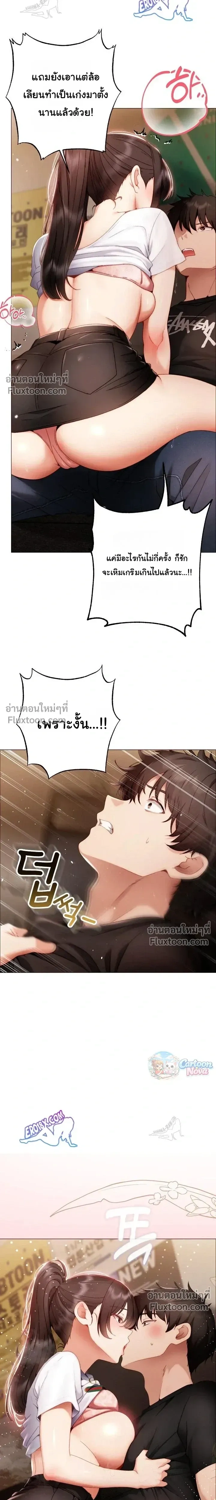 Doujin-Lc- อ่าน โดจิน มังฮวา เกาหลี ญี่ปุ่น จีน แปลไทย Little Miss Delinquent ตอนที่ 1 2 3 4 5 6 7 8 9 10 11 12 13 14 ฟรี ไม่มีโฆษณา อ่าน โดจิน Manhwa เกาหลี ญี่ปุ่น จีน เรามีครบ คัดมาให้เน้นๆ โดจิน 18+ รับประกันความฟินโดย  Doujin Lc