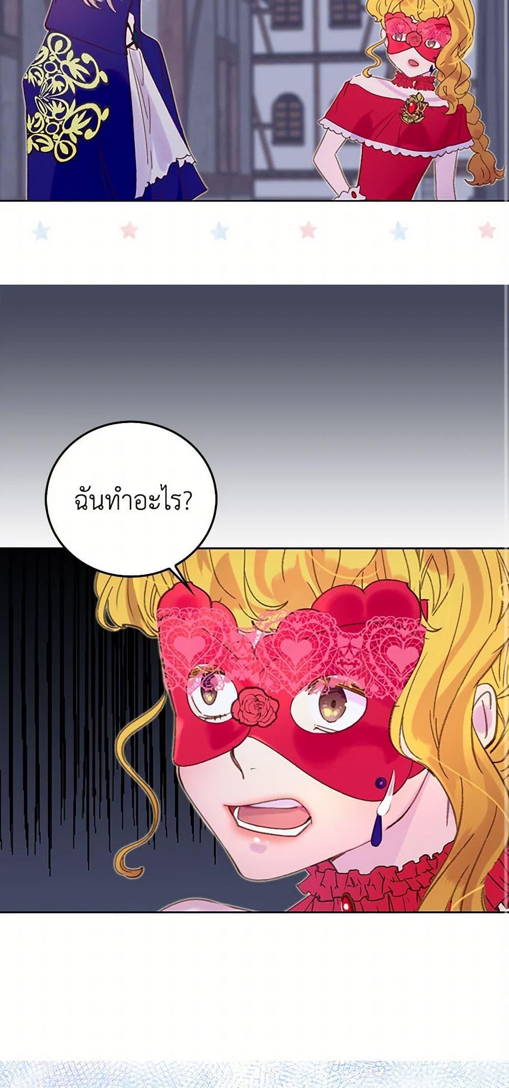 Manga-lc-com อ่านมังงะ อ่านการ์ตูน ออนไลน์ ฟรี Miss Not-So Sidekick ตอนที่ 1 2 3 4 5 6 7 8 9 10 11 12 13 14 ฟรี ไม่มีโฆษณา Manga-lc - อ่าน มังงะ อ่าน การ์ตูน ออนไลน์ อ่านมังงะ ฟรี