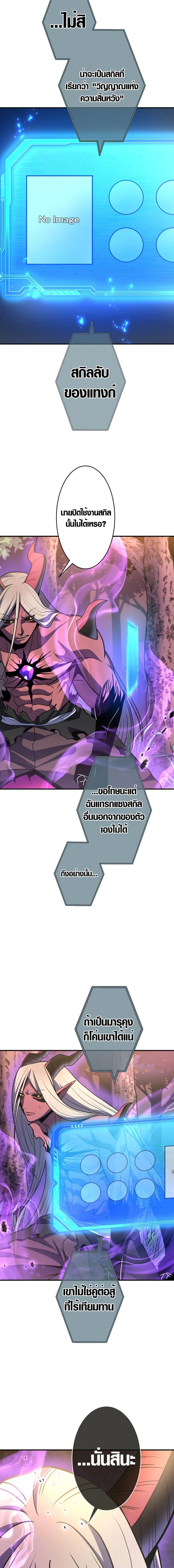 Manga-lc-com อ่านมังงะ อ่านการ์ตูน ออนไลน์ ฟรี Overpowered at 1 HP ตอนที่ 1 2 3 4 5 6 7 8 9 10 11 12 13 14 ฟรี ไม่มีโฆษณา Manga-lc - อ่าน มังงะ อ่าน การ์ตูน ออนไลน์ อ่านมังงะ ฟรี