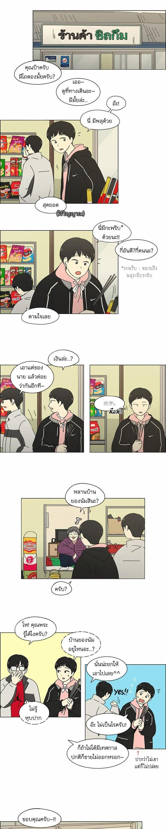 Manga-lc-com อ่านมังงะ อ่านการ์ตูน ออนไลน์ ฟรี Love Revolution รักนี้ต้องปฏิวัติ ตอนที่ 1 2 3 4 5 6 7 8 9 10 11 12 13 14 ฟรี ไม่มีโฆษณา Manga-lc - อ่าน มังงะ อ่าน การ์ตูน ออนไลน์ อ่านมังงะ ฟรี