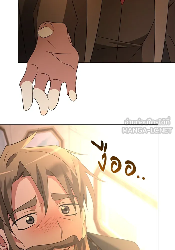 อะคาเดมีนี้เห็นทีจะเจ๊ง ตอนที่ 27 รูปที่ 60