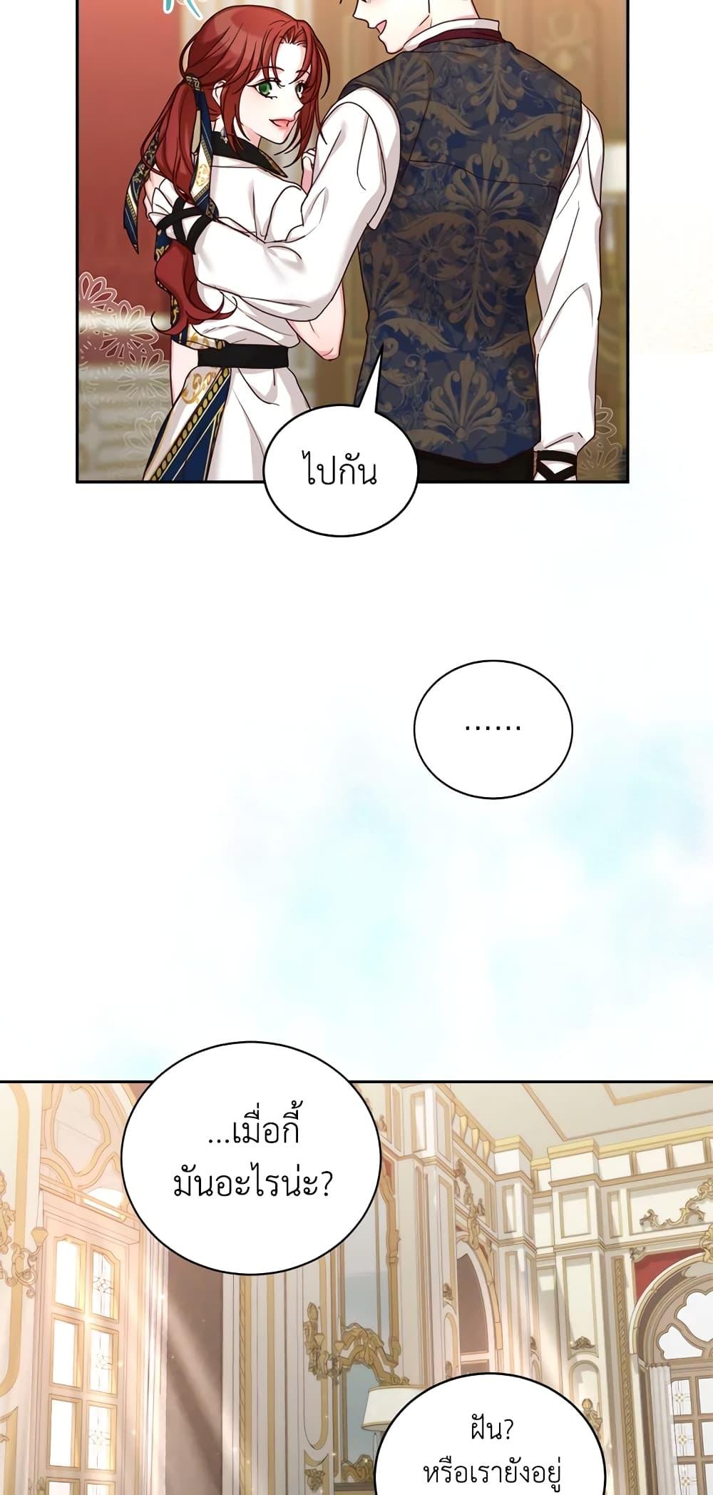 Manga-lc-com อ่านมังงะ อ่านการ์ตูน ออนไลน์ ฟรี I’ll Just Live On As A Villainess ตอนที่ 1 2 3 4 5 6 7 8 9 10 11 12 13 14 ฟรี ไม่มีโฆษณา Manga-lc - อ่าน มังงะ อ่าน การ์ตูน ออนไลน์ อ่านมังงะ ฟรี