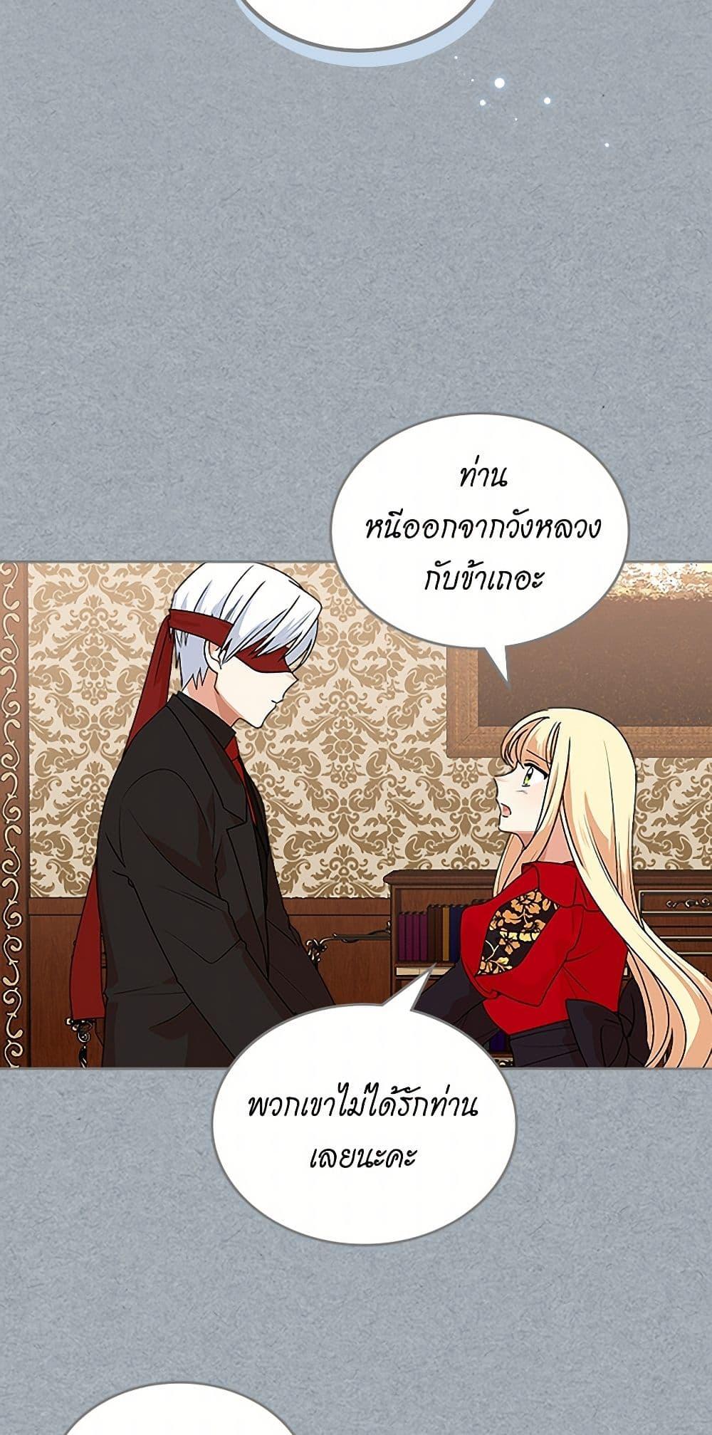 Manga-lc-com อ่านมังงะ อ่านการ์ตูน ออนไลน์ ฟรี The Antagonist’s Pet ตอนที่ 1 2 3 4 5 6 7 8 9 10 11 12 13 14 ฟรี ไม่มีโฆษณา Manga-lc - อ่าน มังงะ อ่าน การ์ตูน ออนไลน์ อ่านมังงะ ฟรี